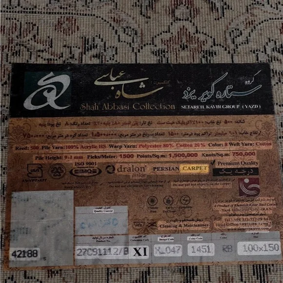 Two identical carpets - Picture 5 of 6